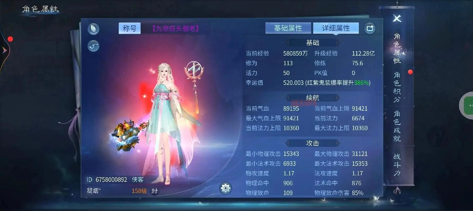 倩女幽魂灵兽加点指南：全面解析灵兽属性与加点！