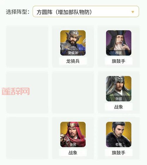 卧龙吟王异兵种怎么选择？这篇攻略让你不再迷茫！