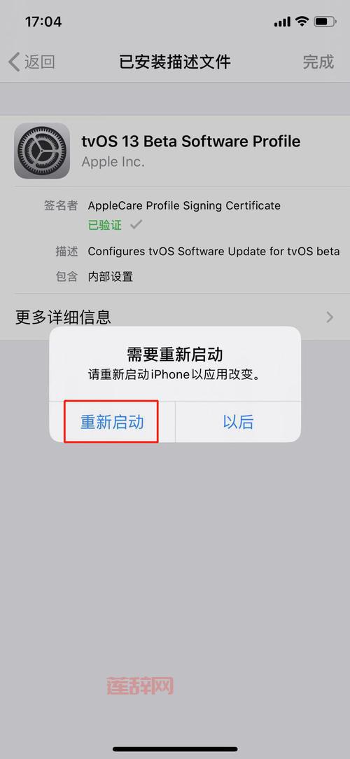 苹果6.1.3越狱有什么风险？提前了解避免 പ്രശ്！