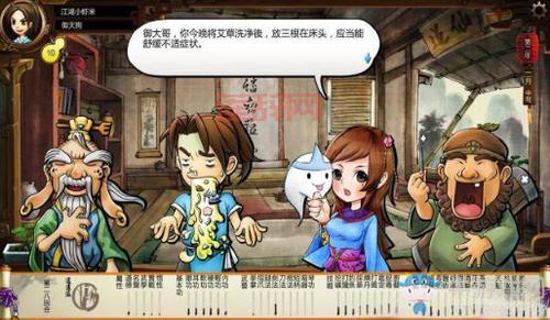 武林群侠传攻略怎么玩？快速上手秘籍分享给你！
