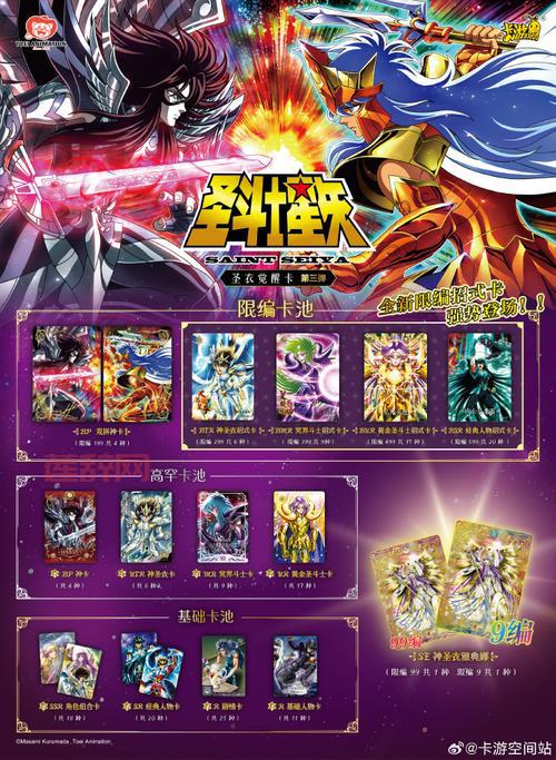 圣斗士星矢ol好玩吗？不花钱能不能畅快体验游戏内容？