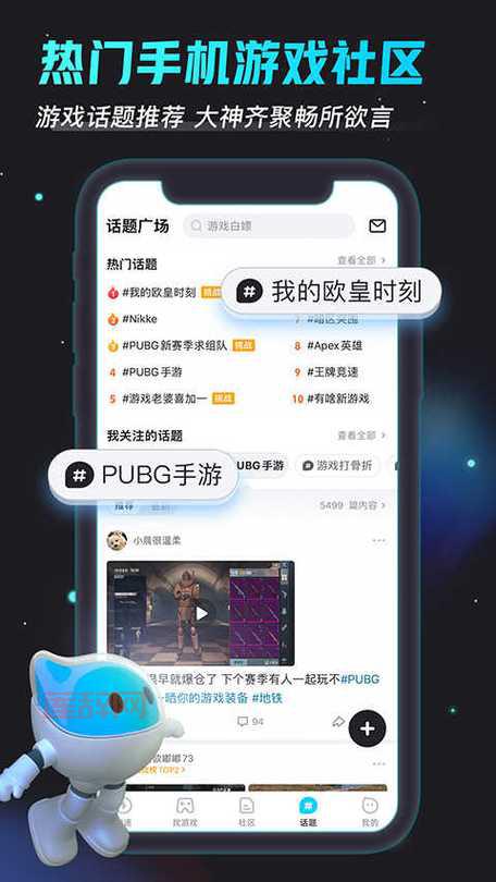 手游加速器下载推荐，稳定流畅告别掉线！